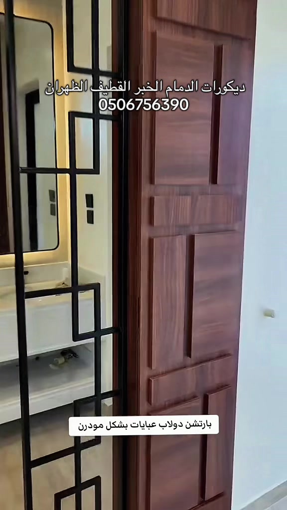 @ديكورات دهانات الدمام الشرقية