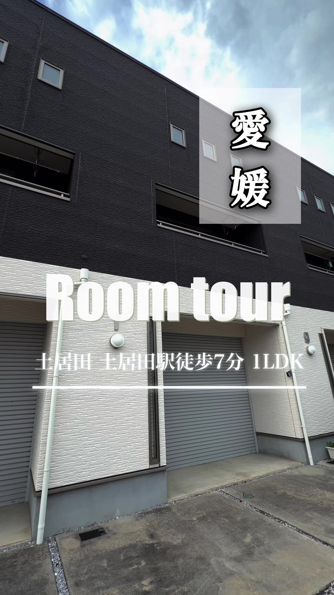 @EHIME HEYA
