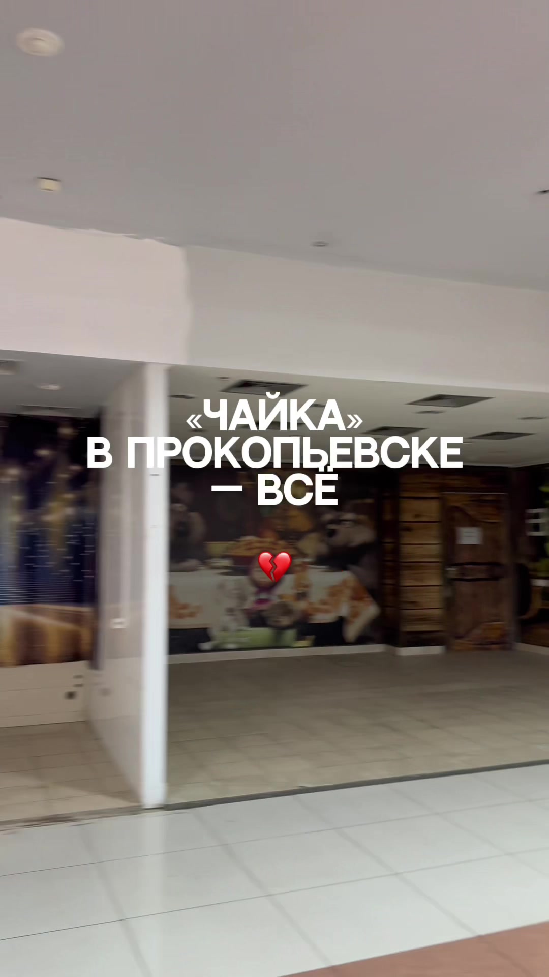 @ТВ-ведущая, Мск, продвижение⭐️
