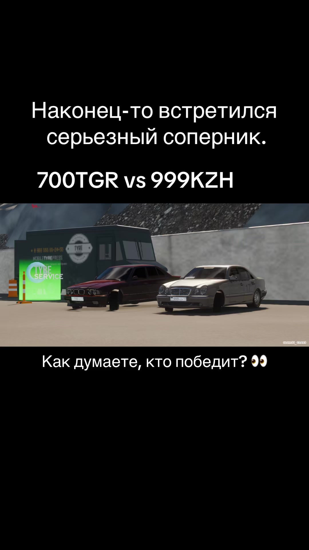 @KOMPRESSOR