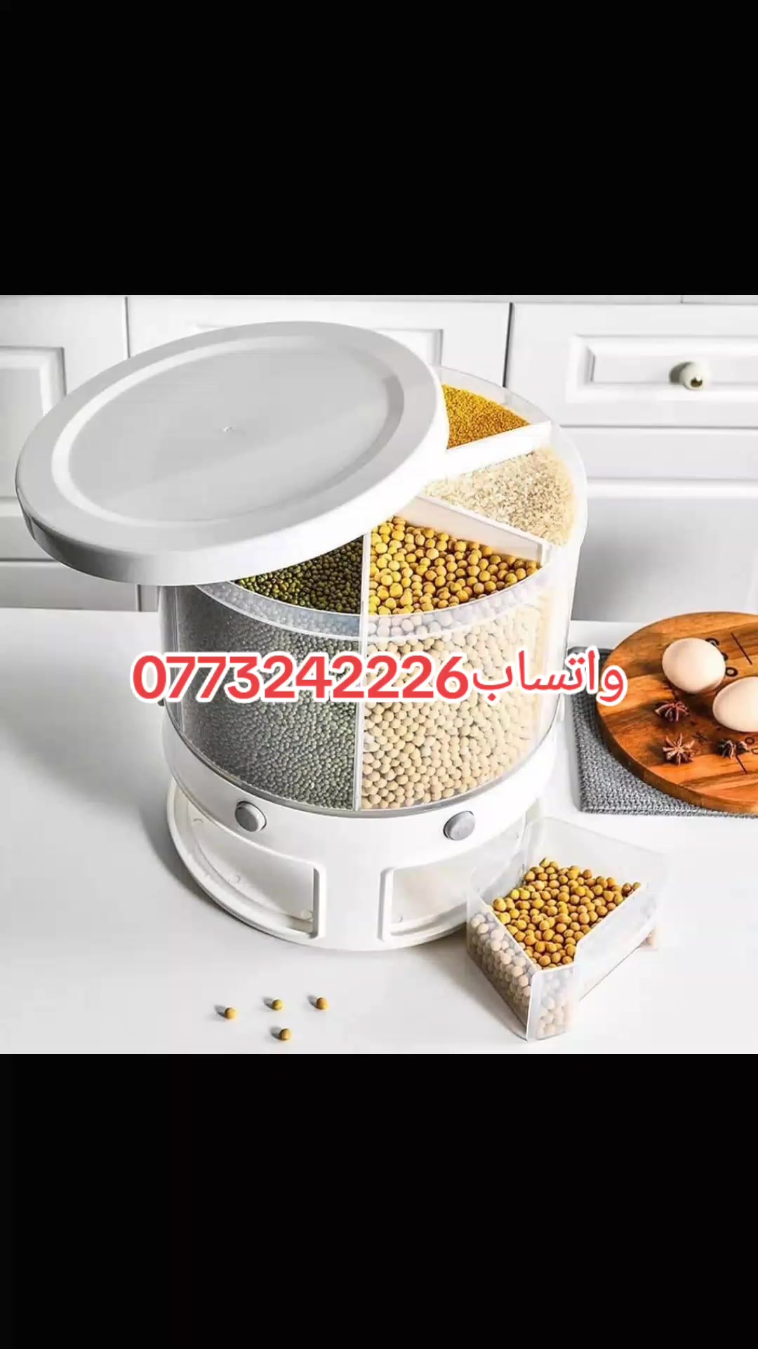 @قيطوني للأواني المنزلية
