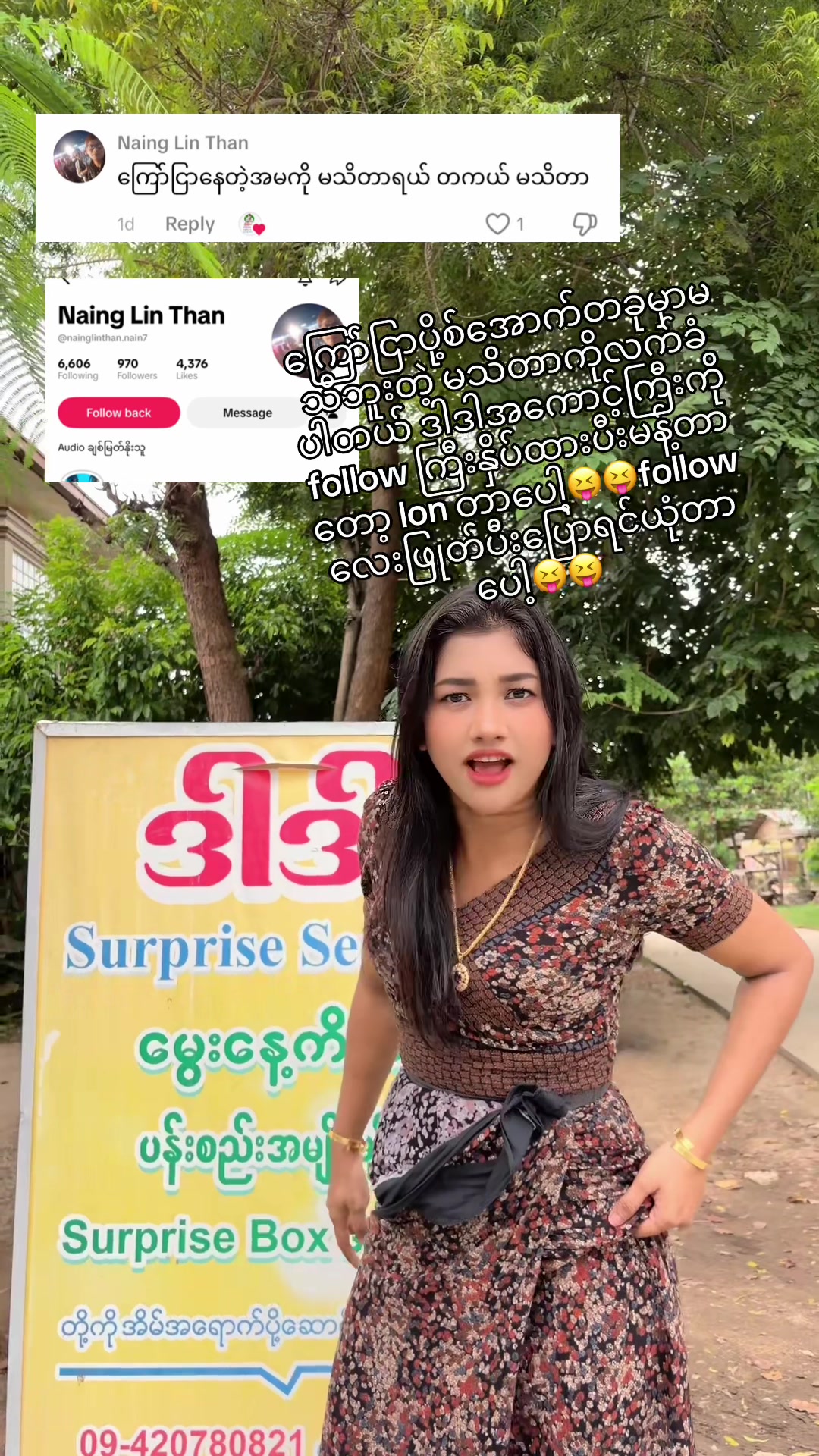 @Nandar Win