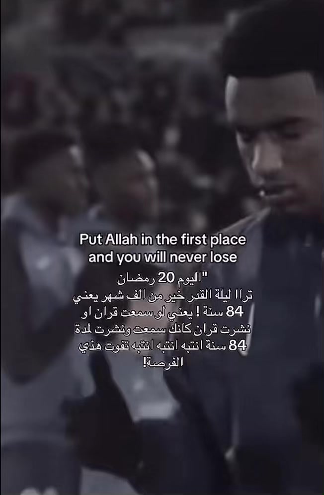 @قران الكريم