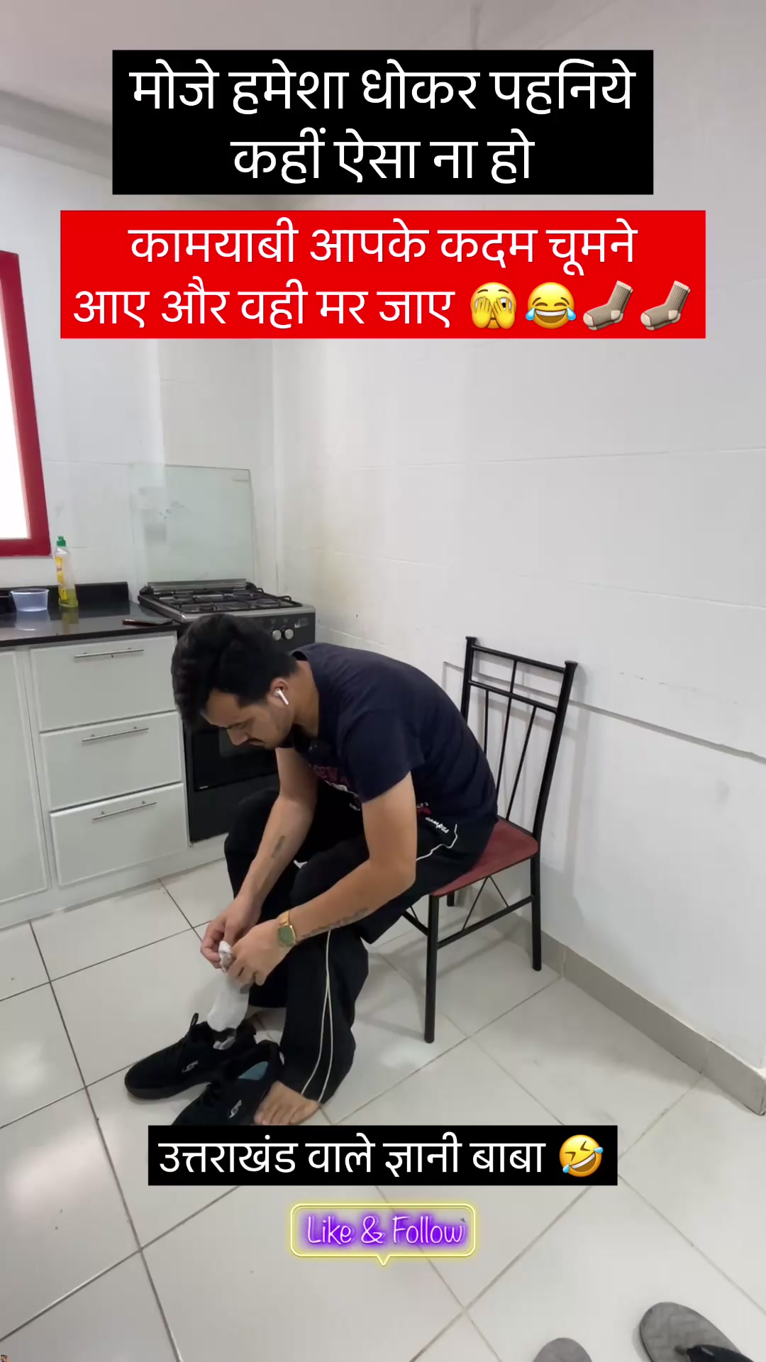 @Uttrakhandwalathakuri🇮🇳