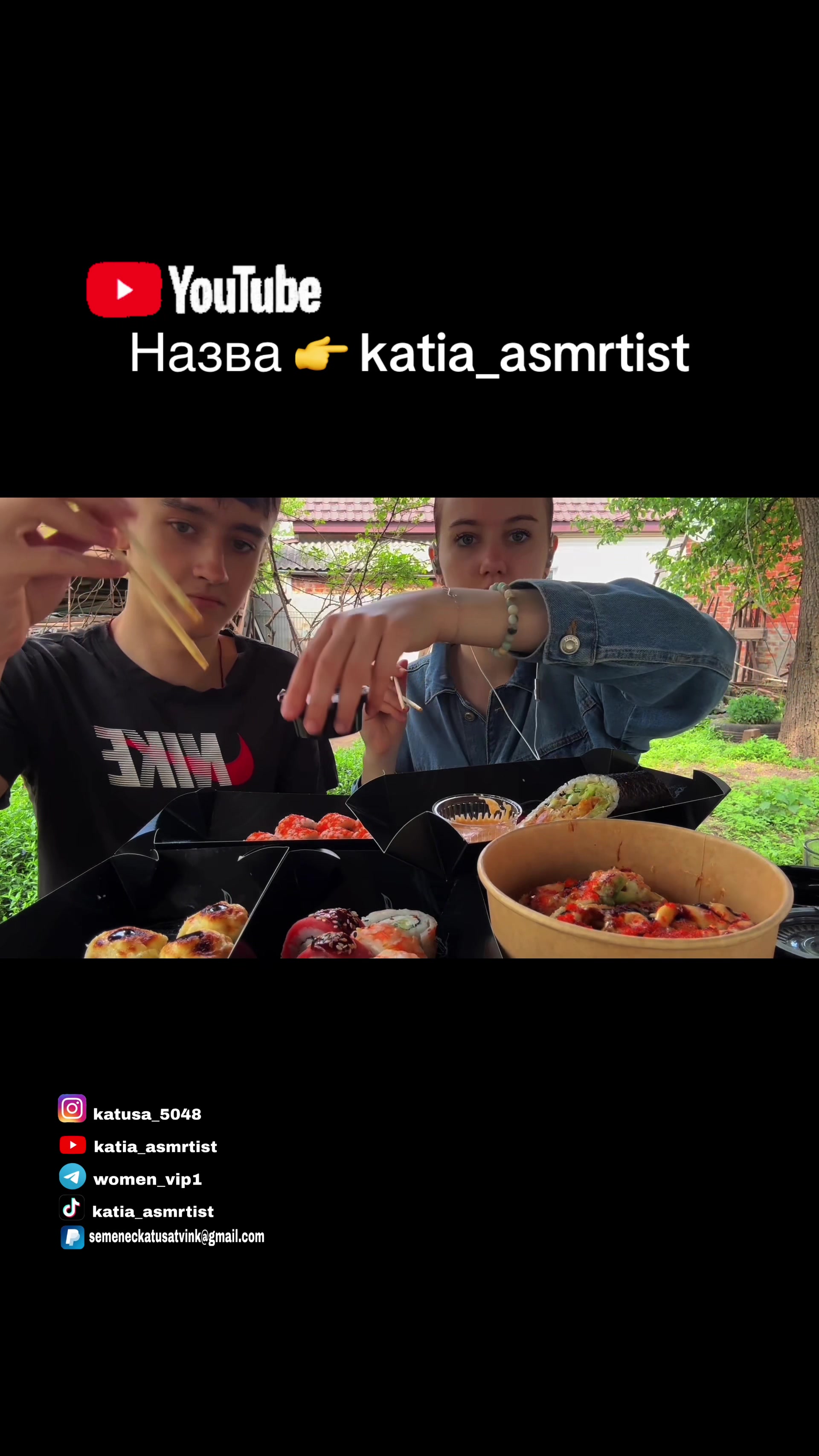 @katia_asmrtist🇺🇦