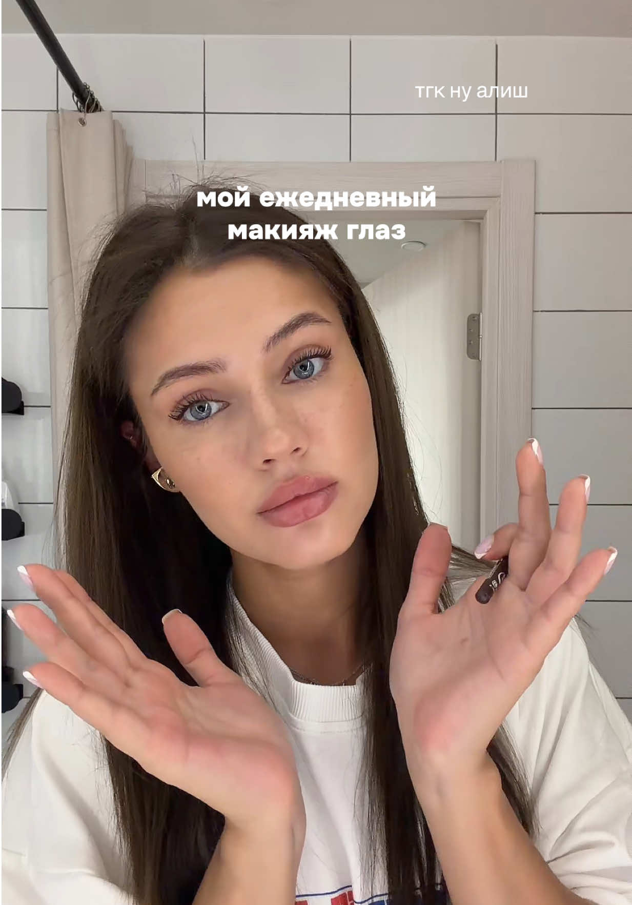 @тгк ну алиш