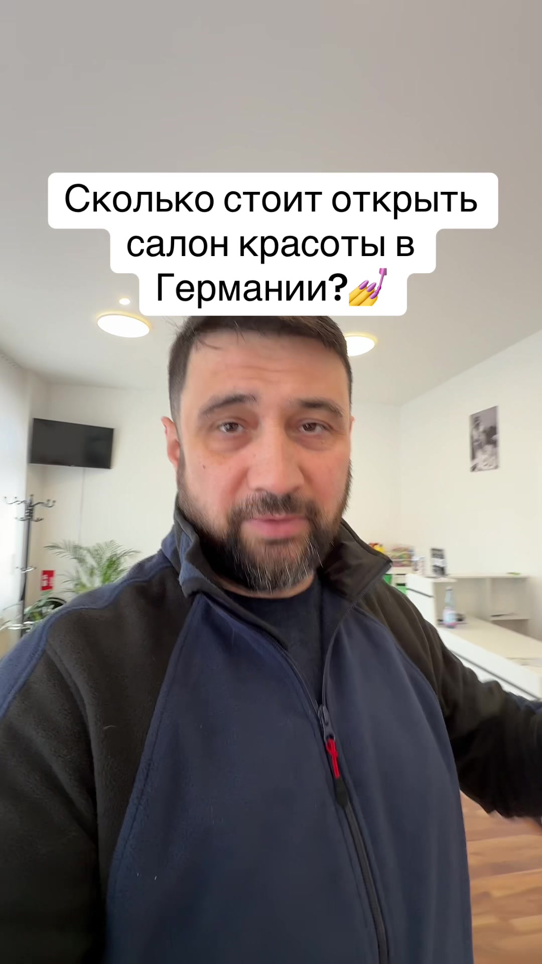 @Vasiliy Blashchenko