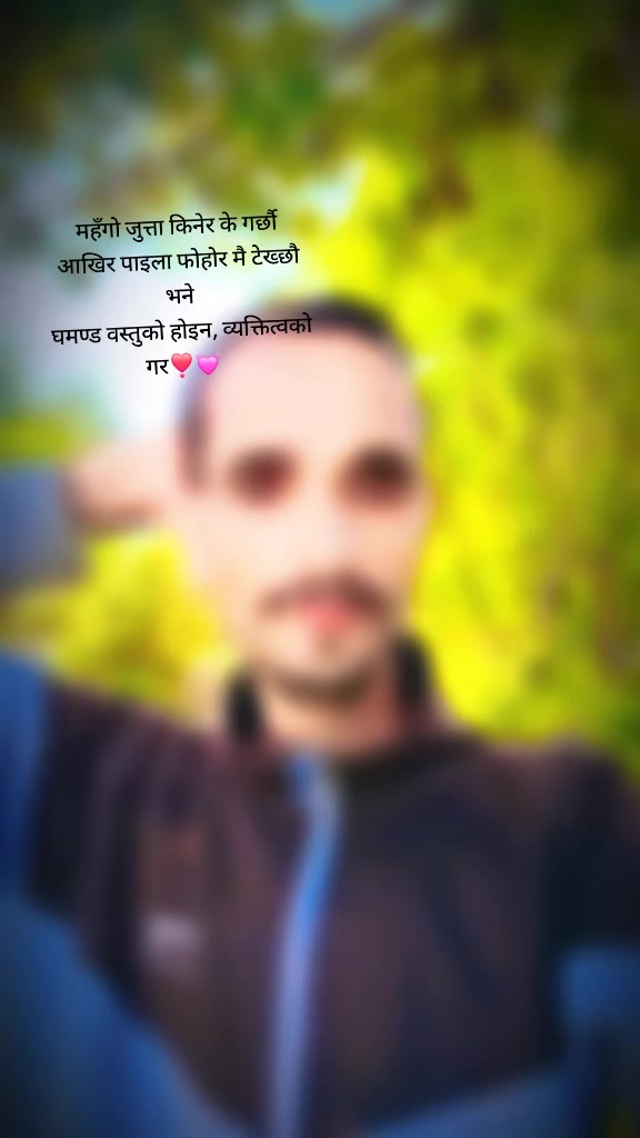 @Dipesh Ojha..❤️🇳🇵🫶