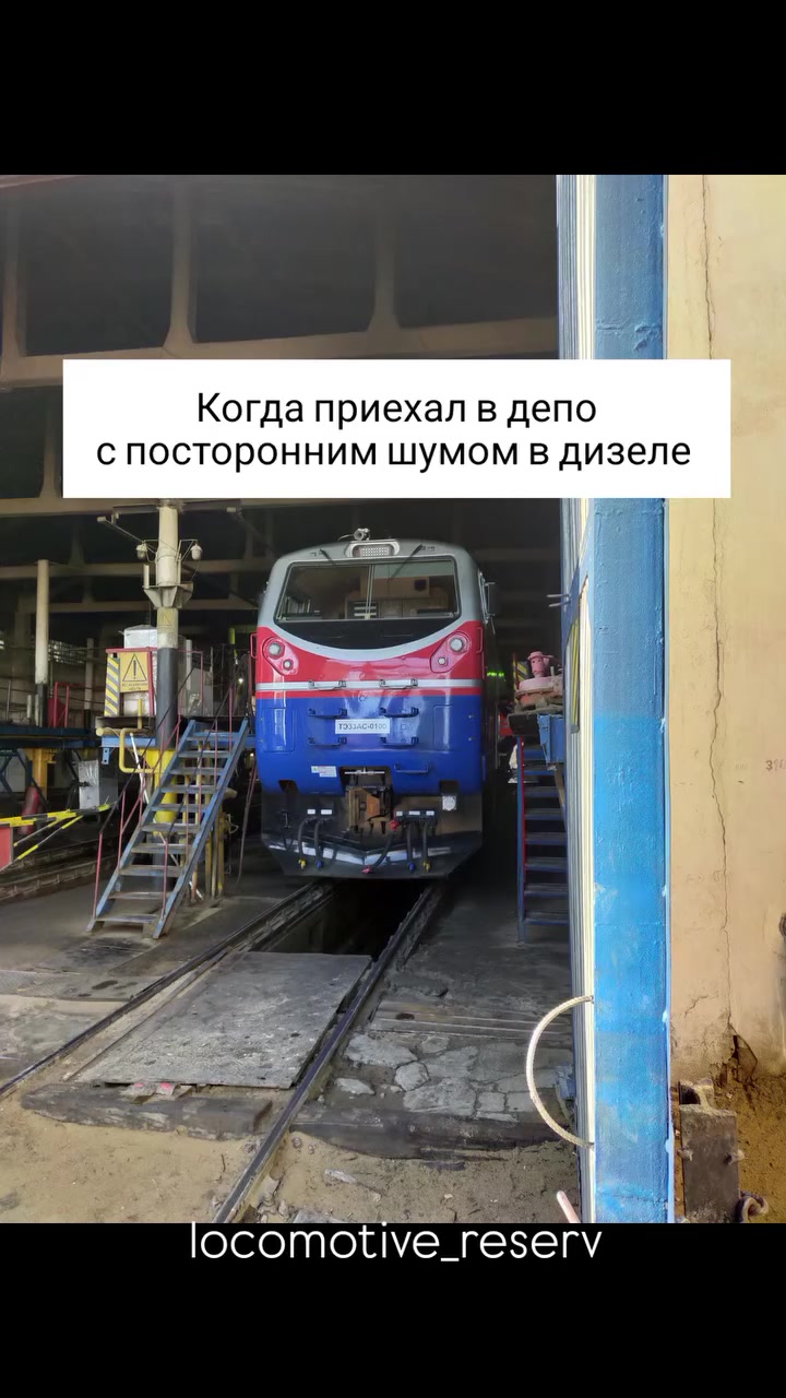 @ktzh_brigada 👨🏻✈️🚆