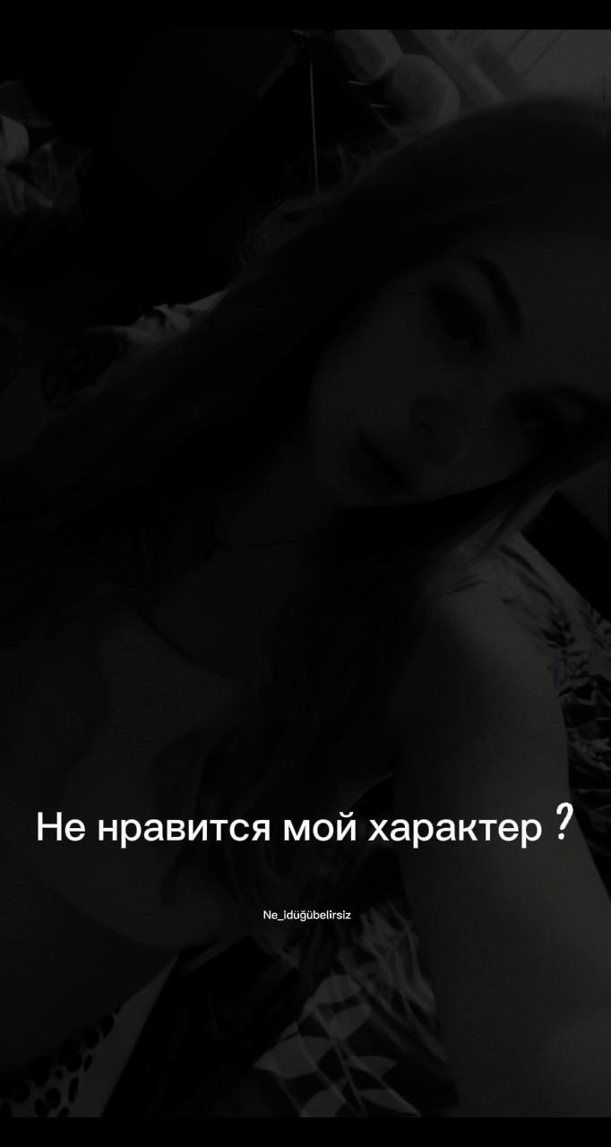 @Anastasia🫀