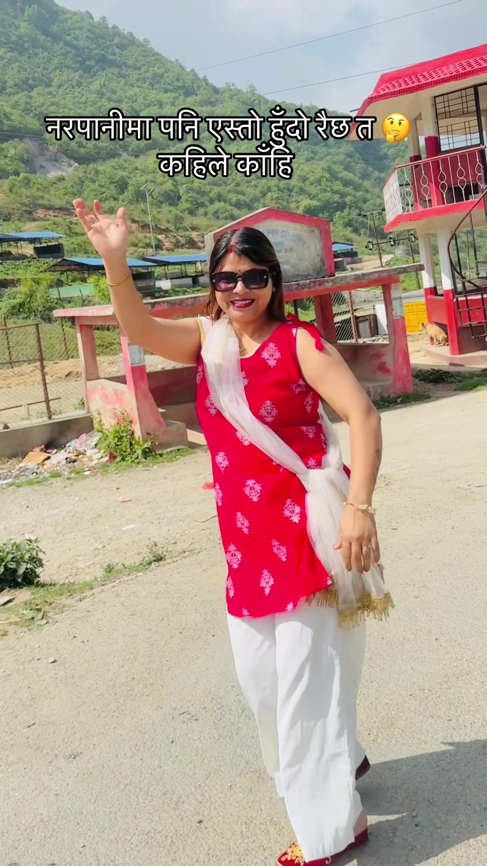 @सरु न्यौपाने भुसाल🦋❤️🦋
