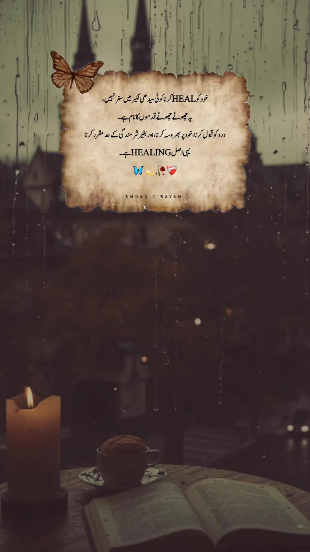 @🦋اندازِبیاں🥀