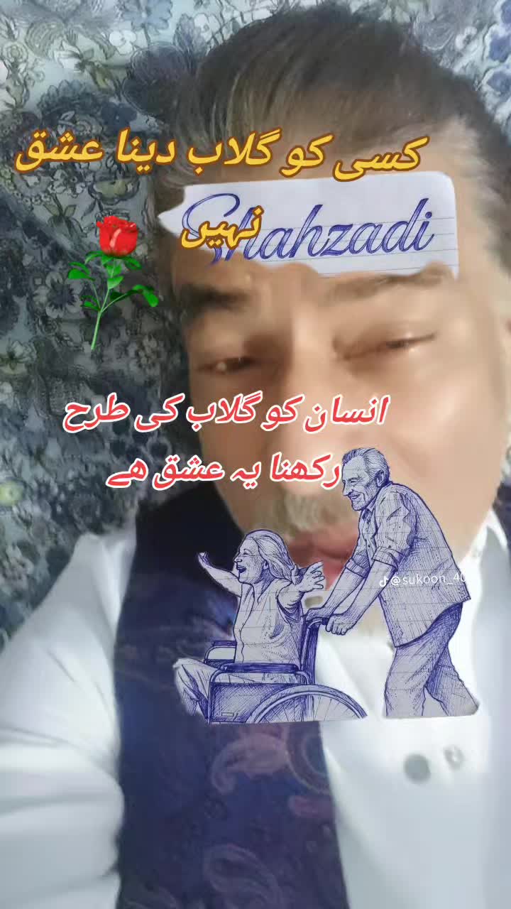 @nehalraza886mallick