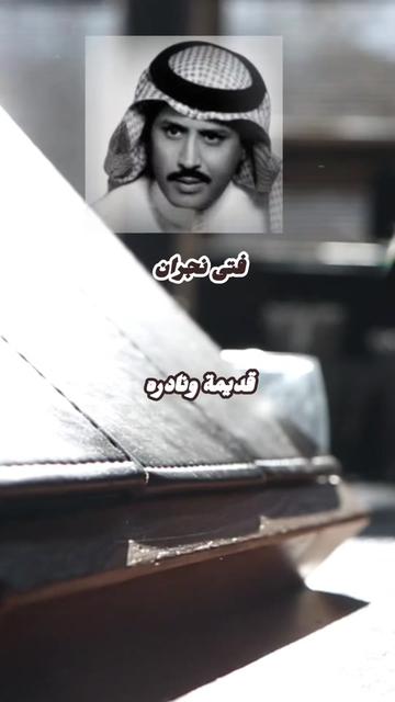 @حساب قناة عابر سبيل♧( الرسمي)