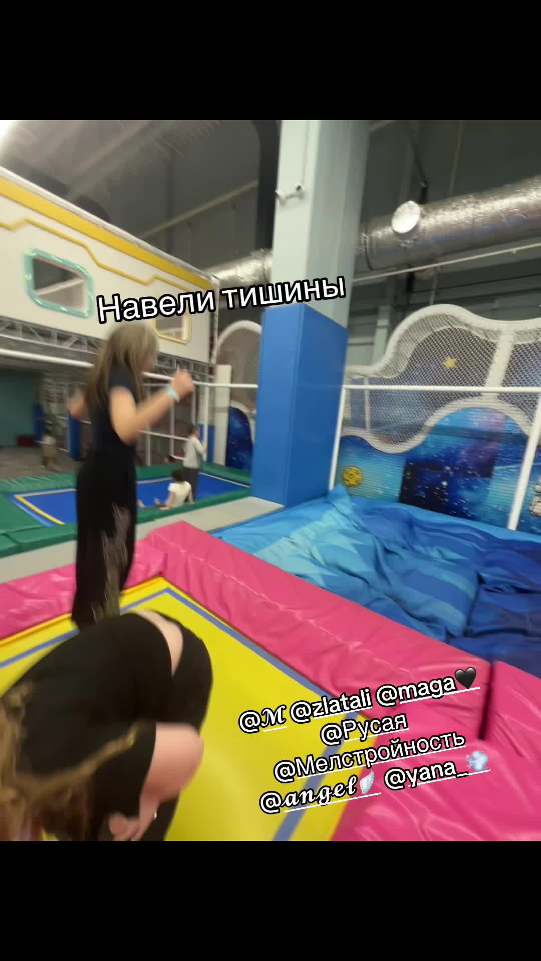 @Гогого