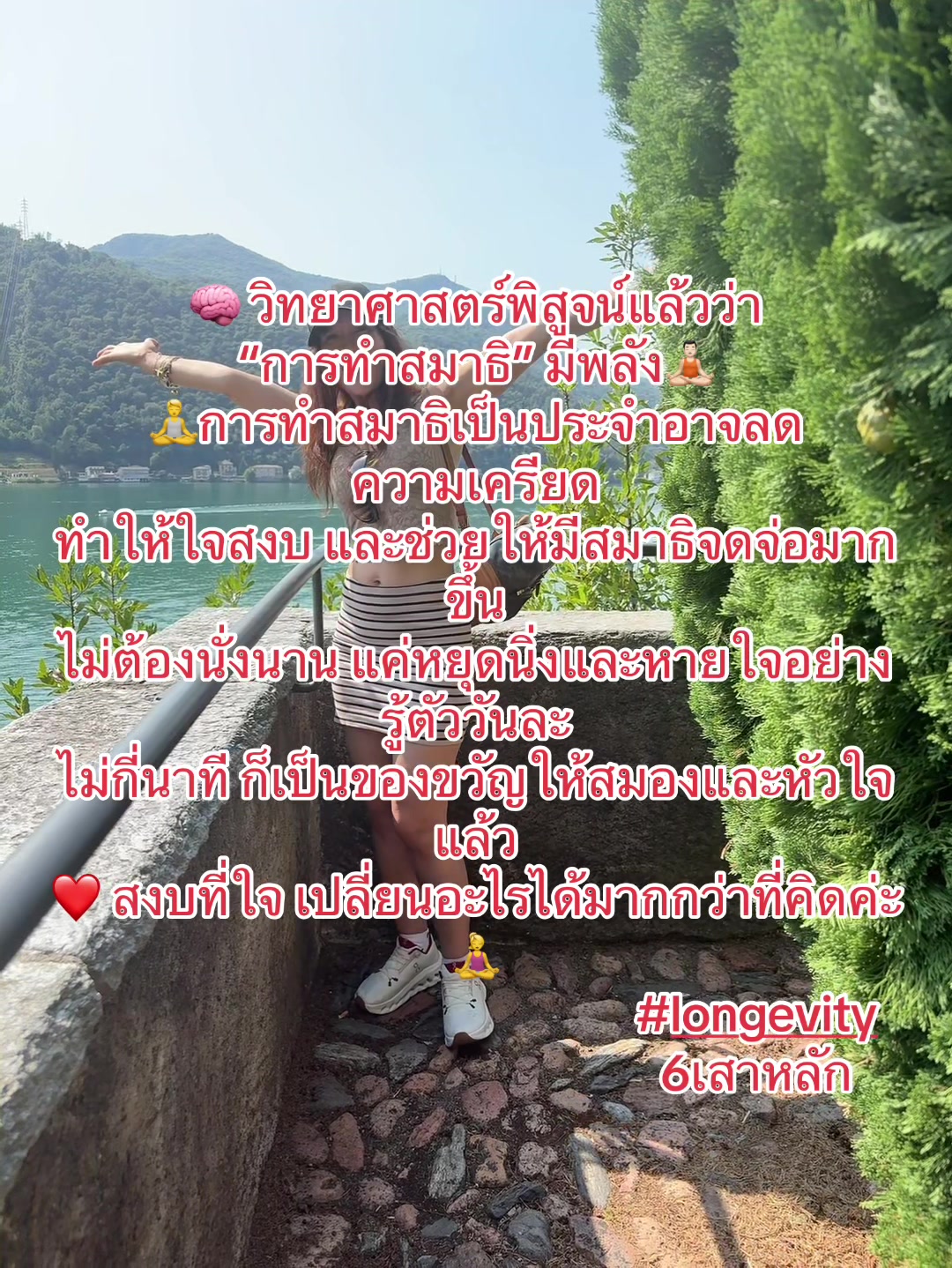@เด็กลงทุกเช้า