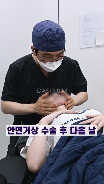@다시피움성형외과 DASIPIUM タシピウム
