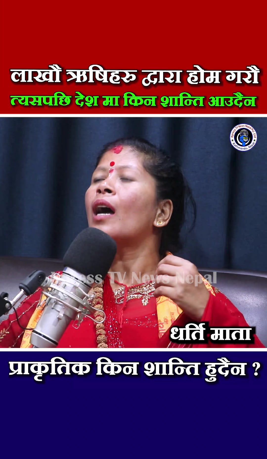 @xpress tv news nepal