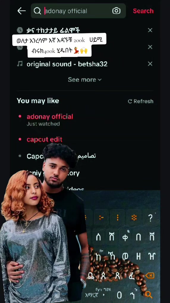 @🙂 ብስኩቴ 🩸 🦅