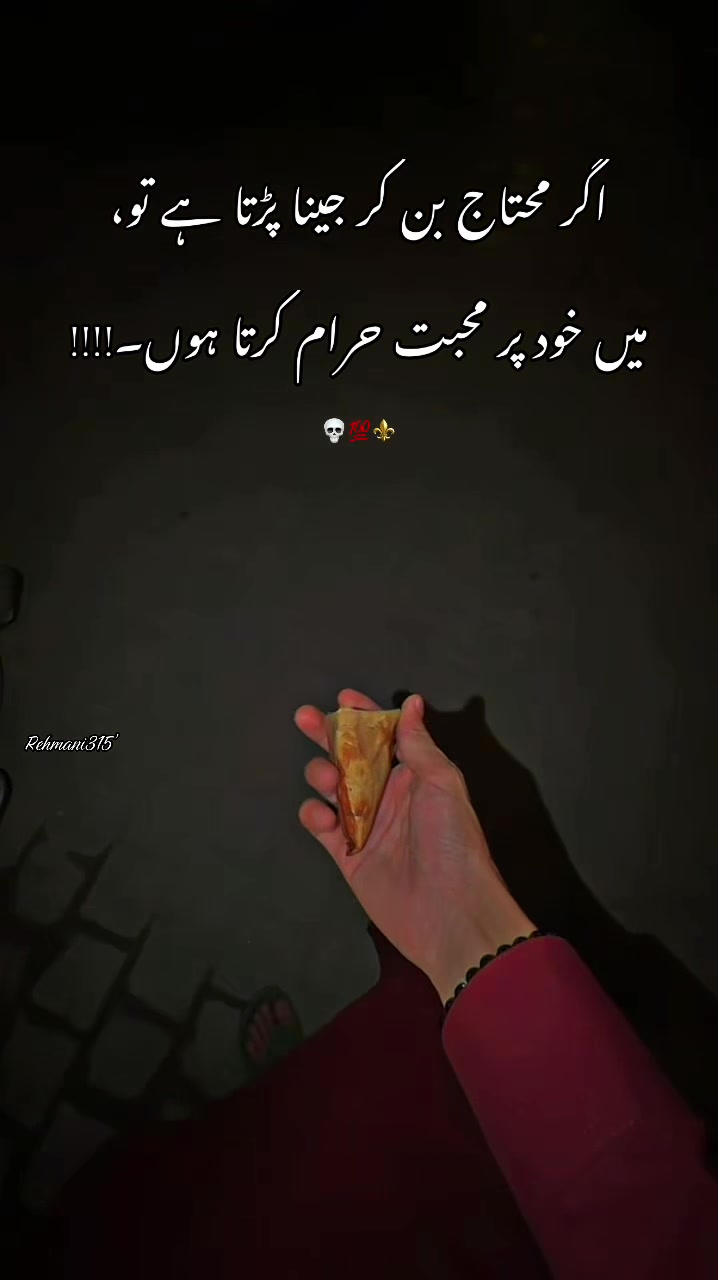 @‼️عمر کہتے ہیں ‼️