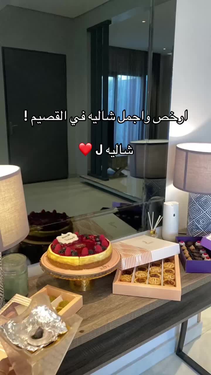 @حديث بريدة | UGC 🌴