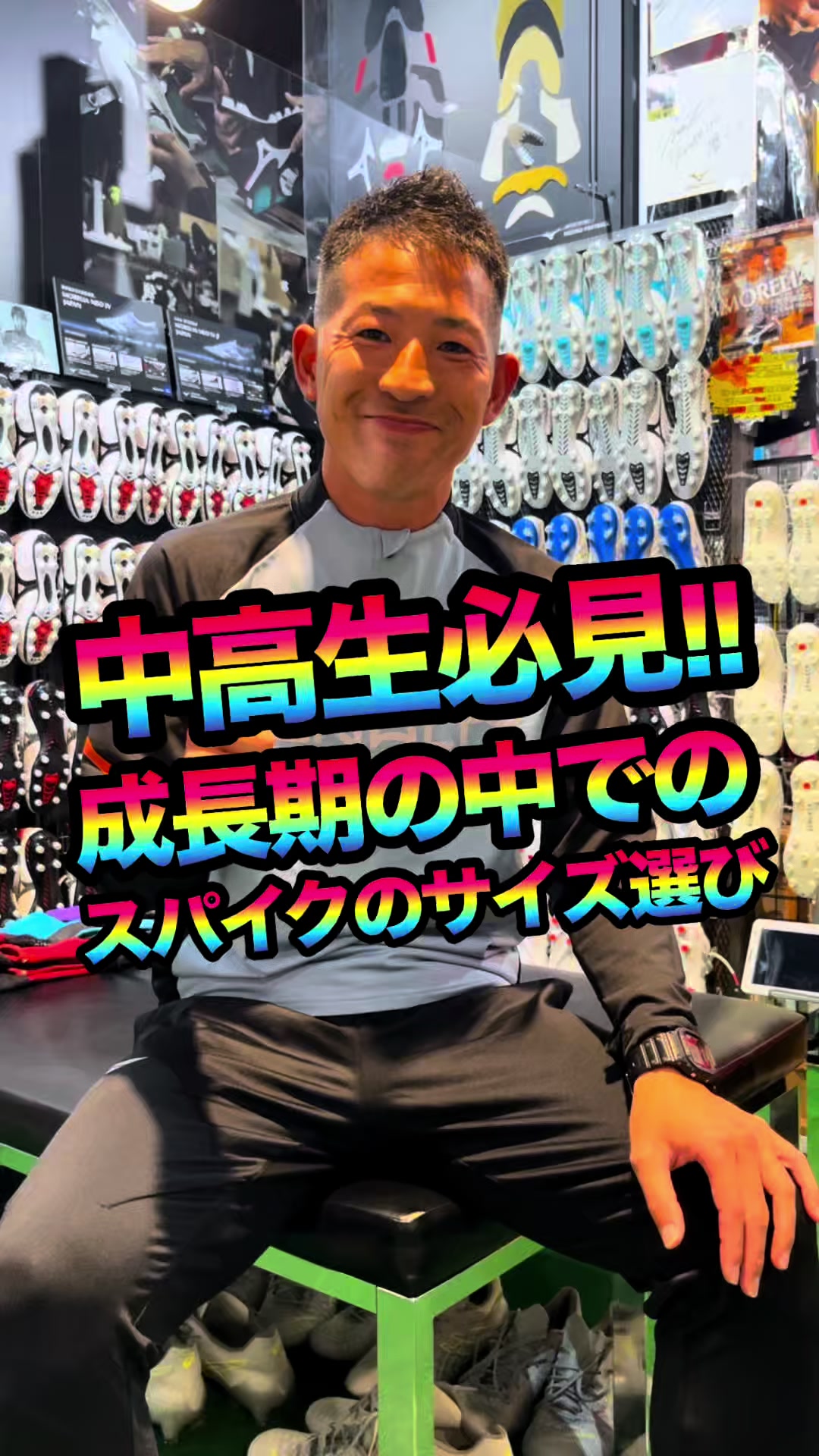@ユニオンスポーツ矢野⚽️