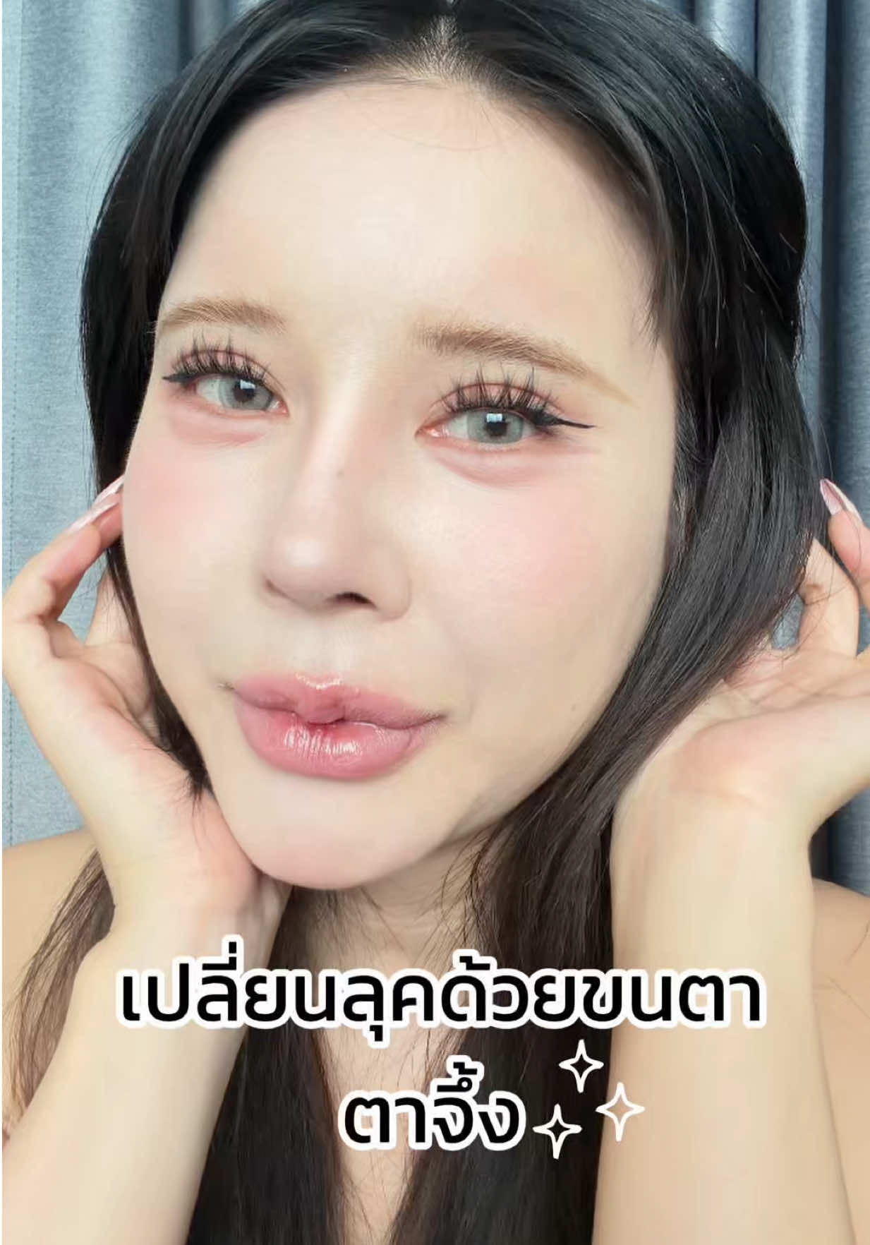 @พรีมแพรพลอย