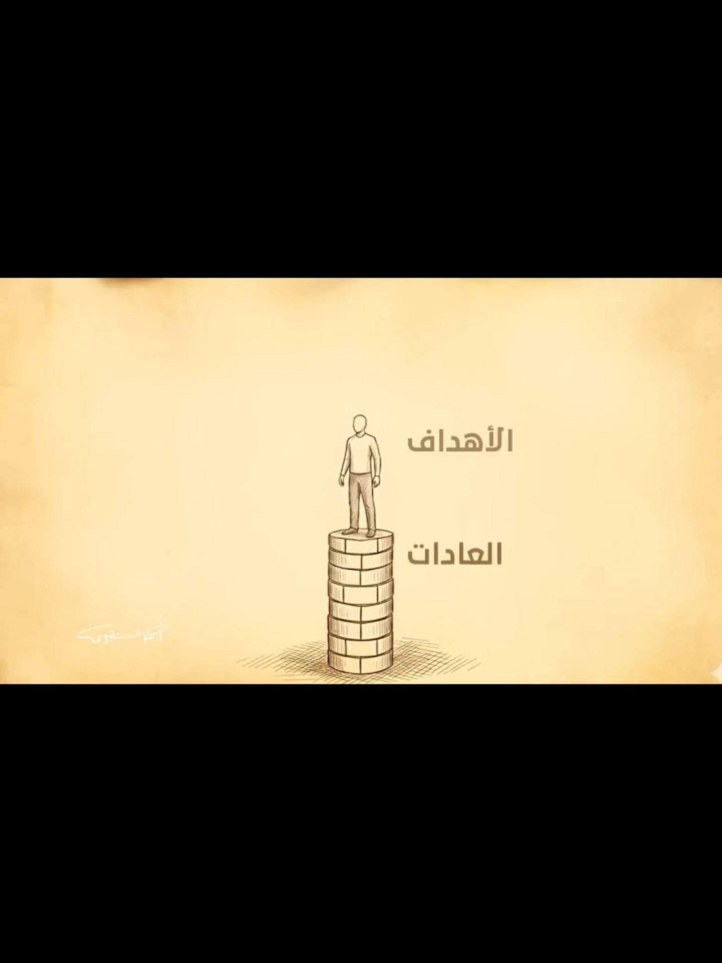 @أحمد الشقيري