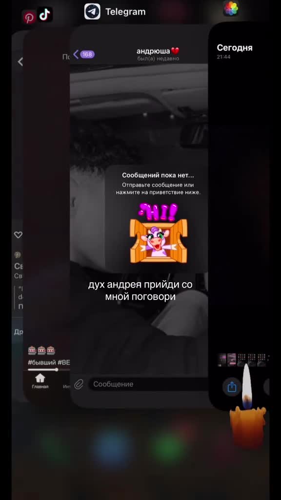 @яшулька🪽