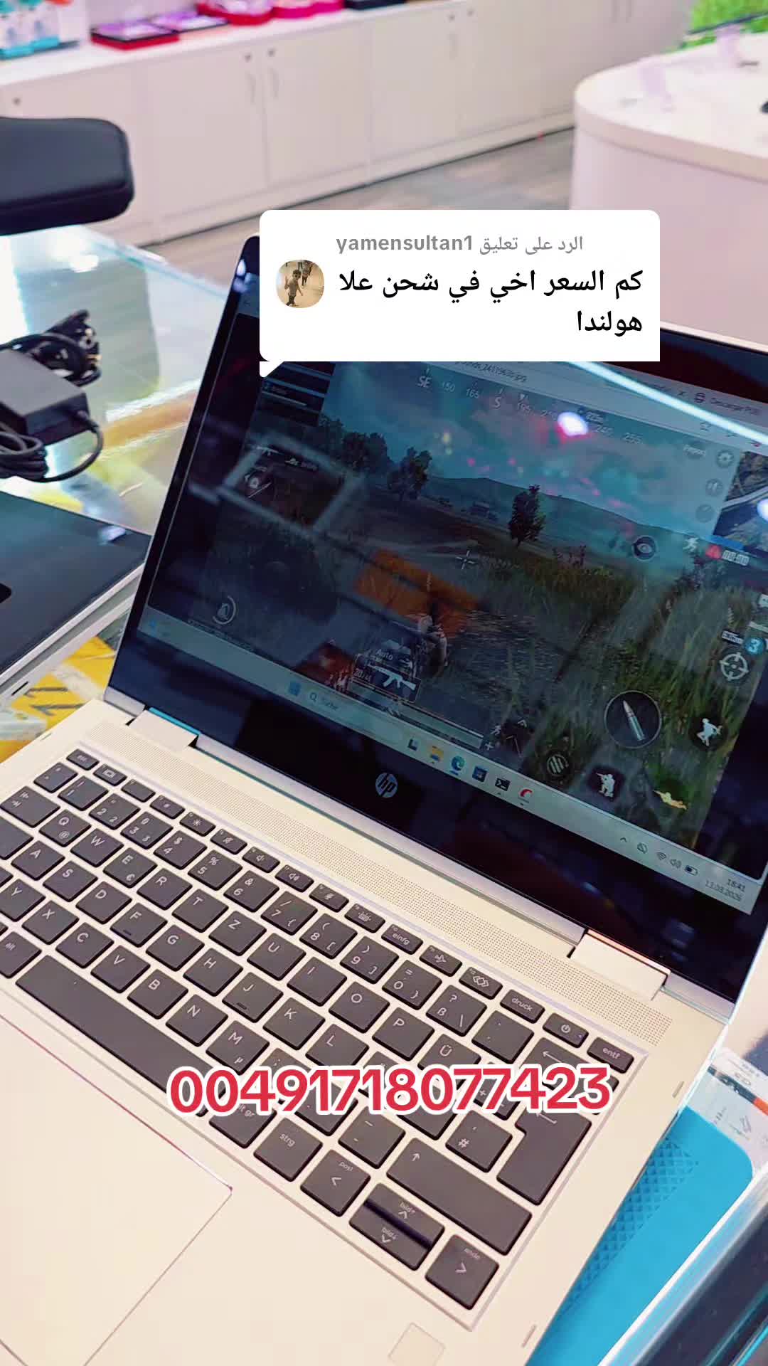 @عروض المانيا