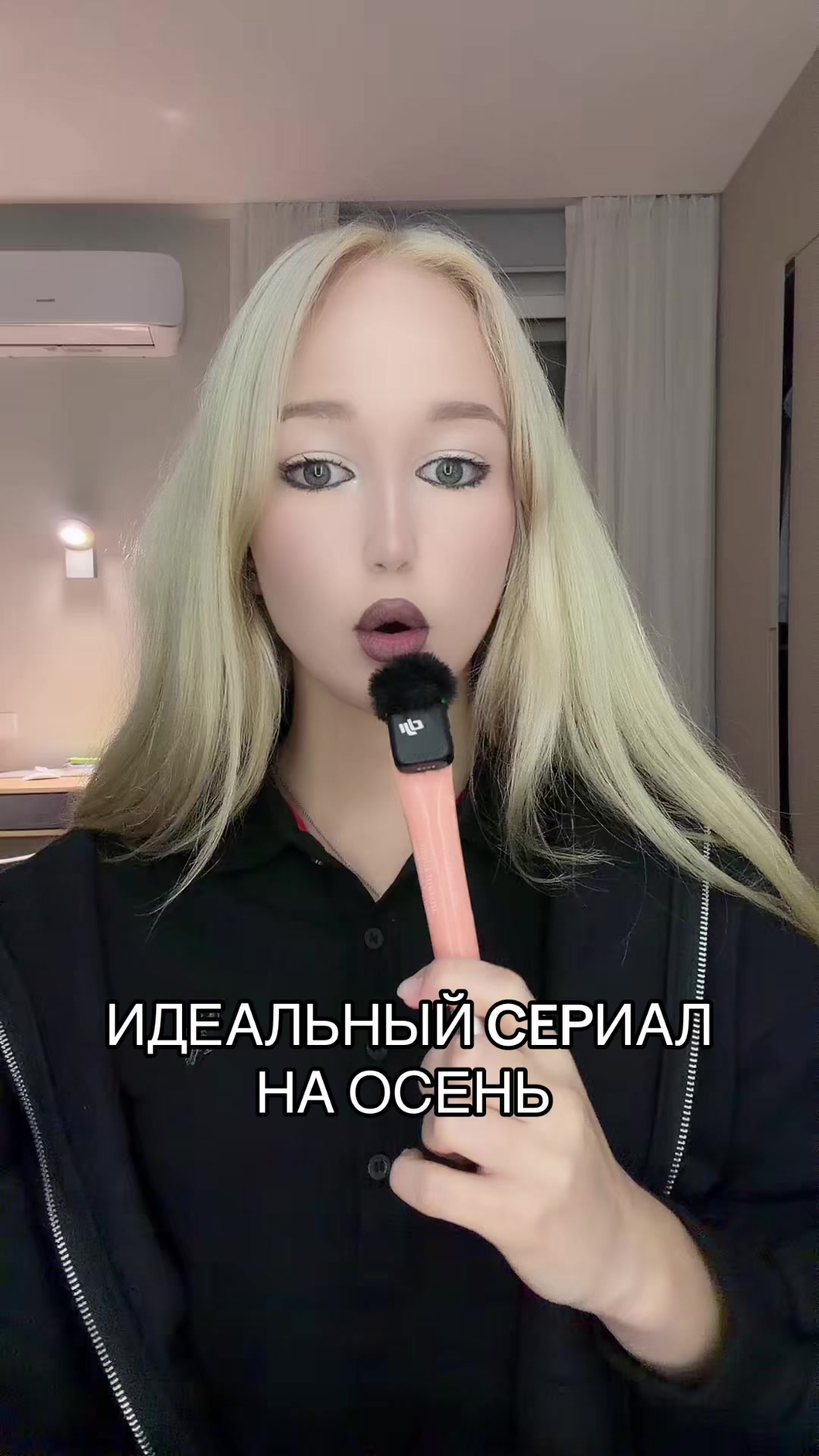 @селен