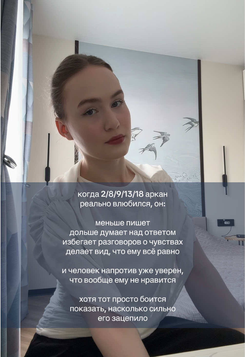 @ALBIMATRIX | НУМЕРОЛОГИЯ