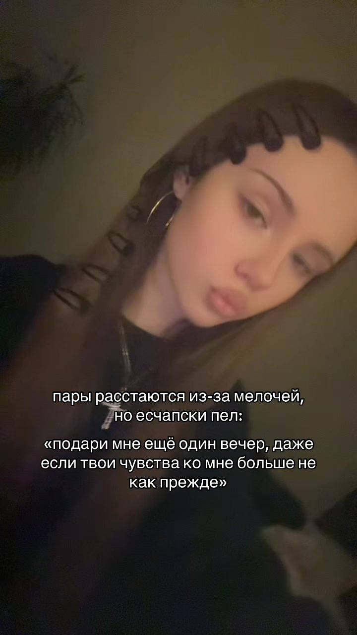 @тгк: dark princess