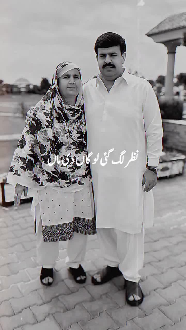 @Rana Hussain Arshad