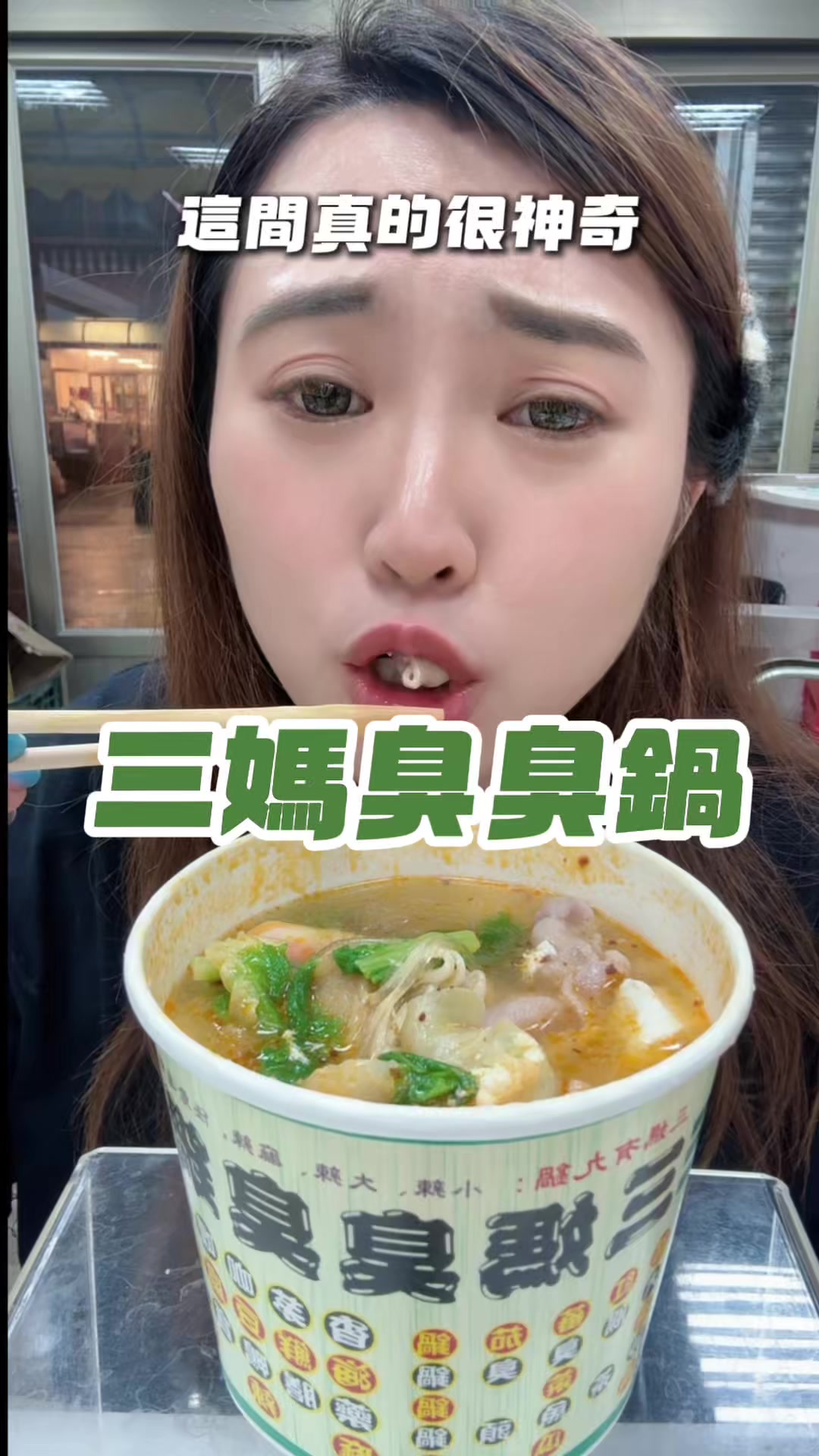 @好吃一個醬