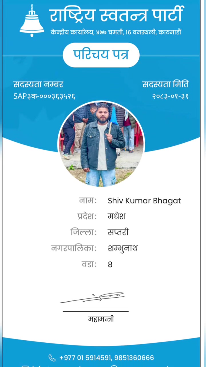@हिरो_शिव__भगत