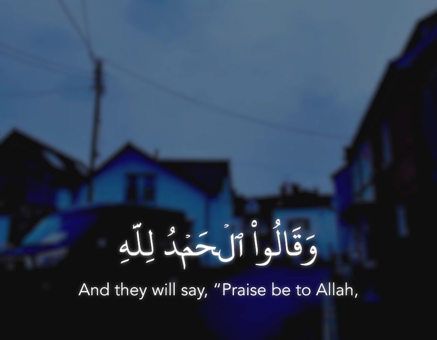 @Quran