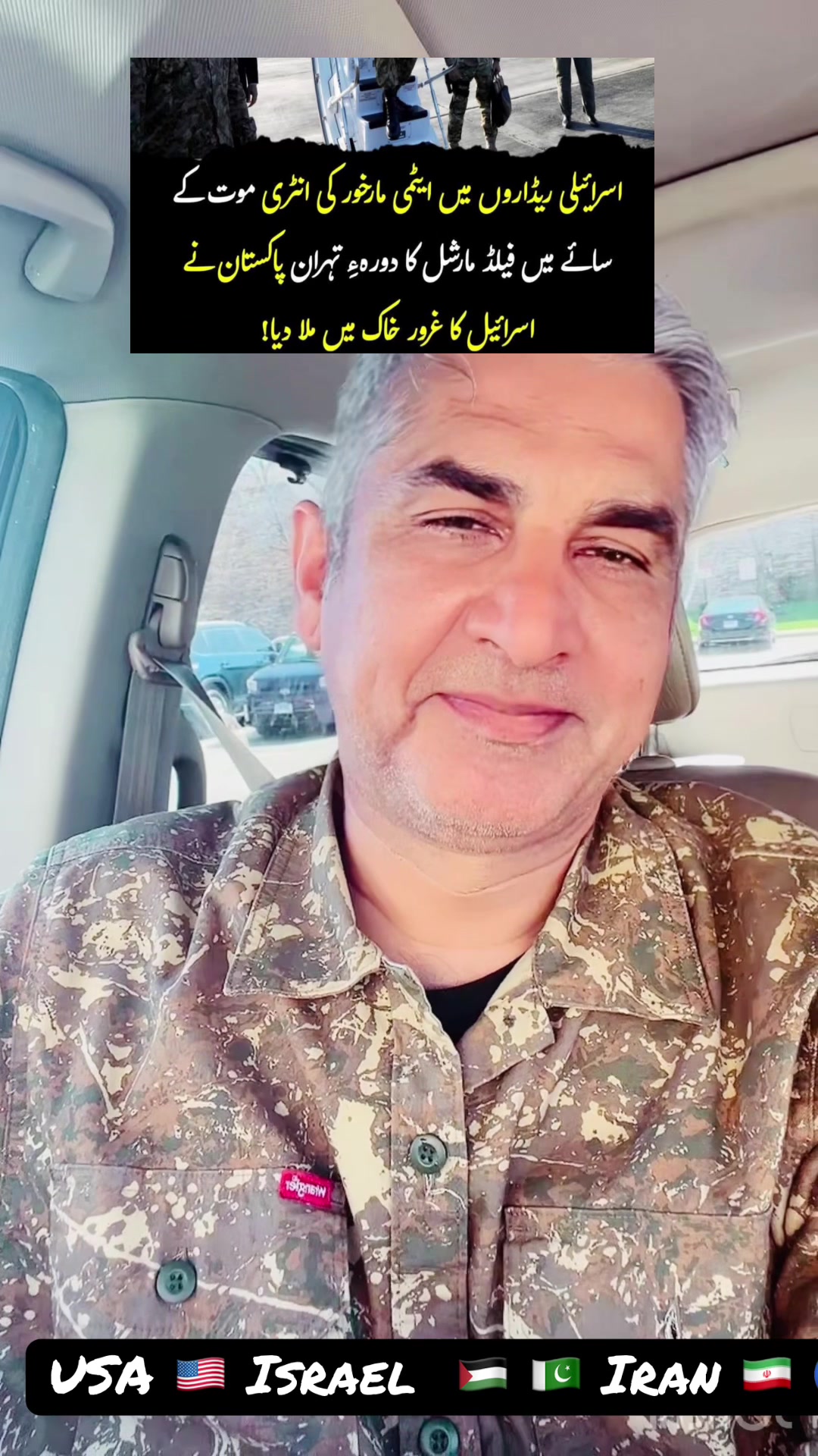 @Ustaad Tipu