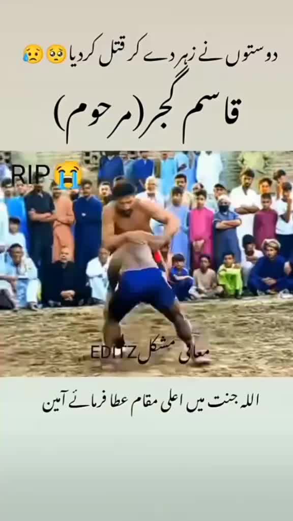 @Qasim gujjar 💪🤼&zwj;♂️