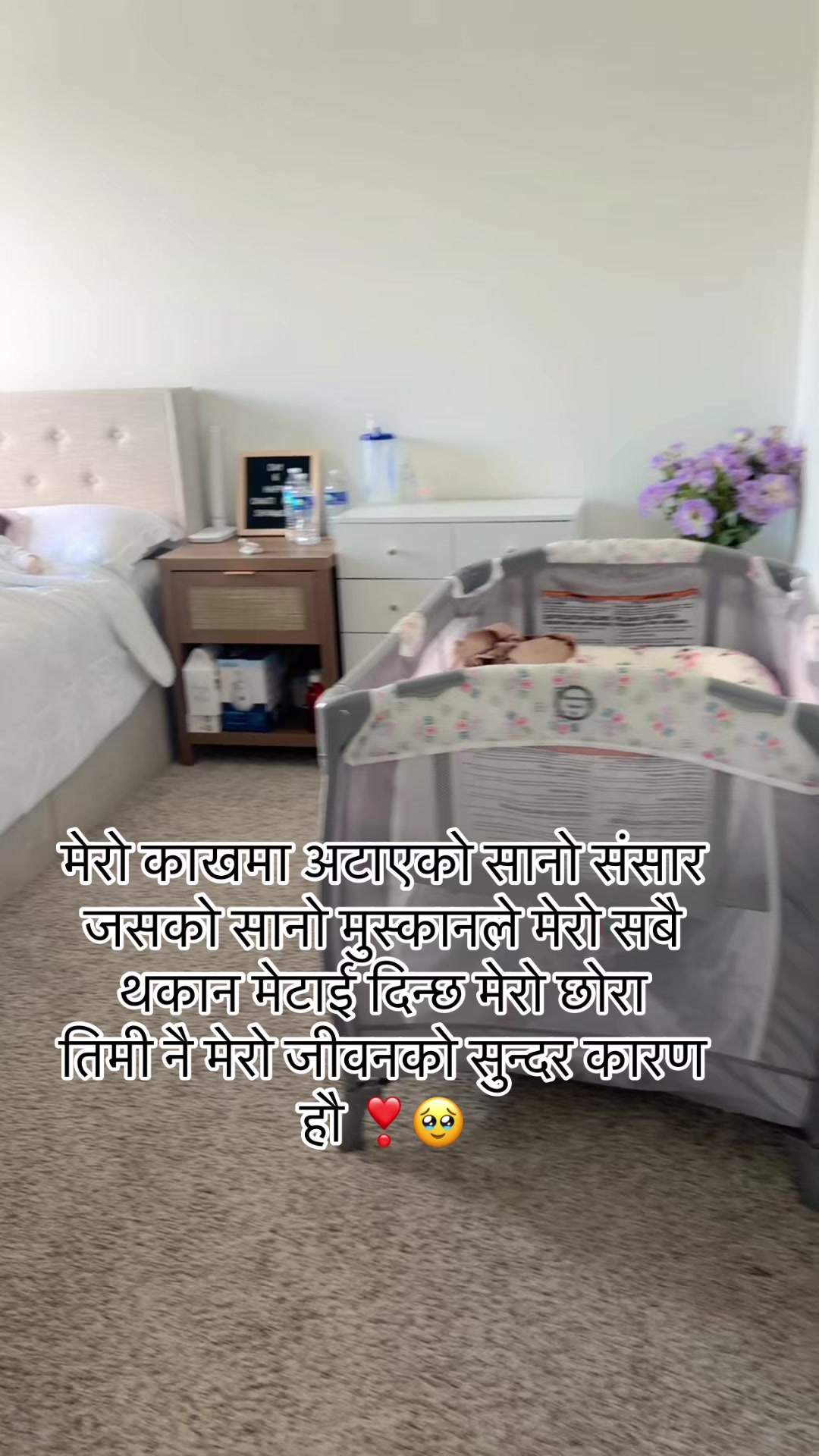 @Bidya katuwal❤️