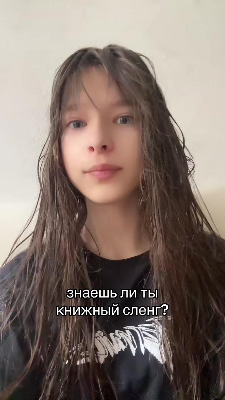 @тгк: тихий читатель