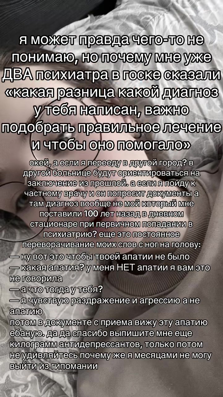 @Рейн UwЫ
