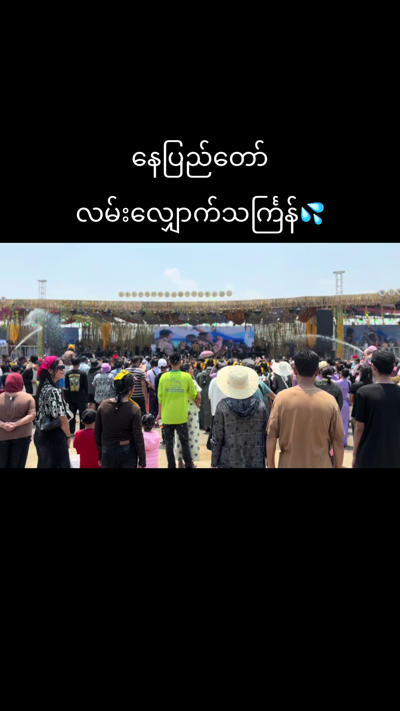 @Kaung Ye Thaw