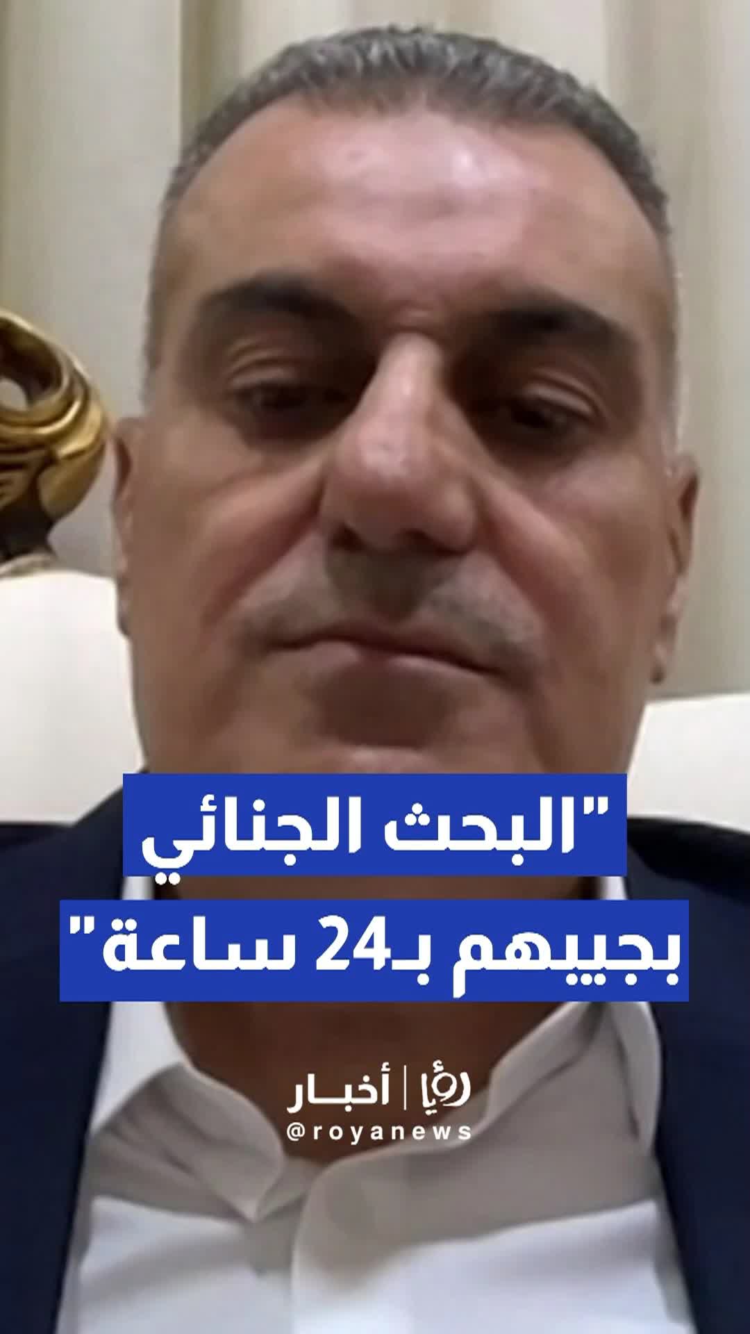 @royanews
