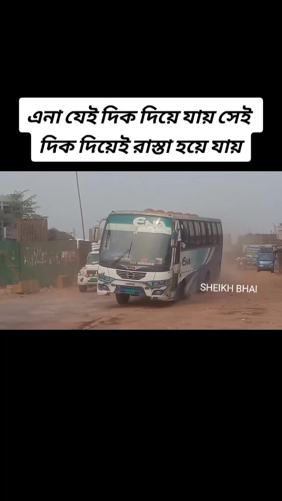 @đ Bus Empire đ