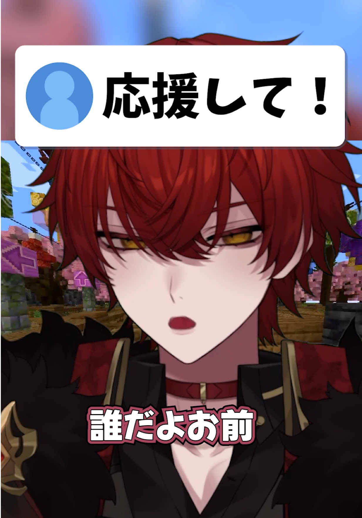 @ばぁう【騎士X】