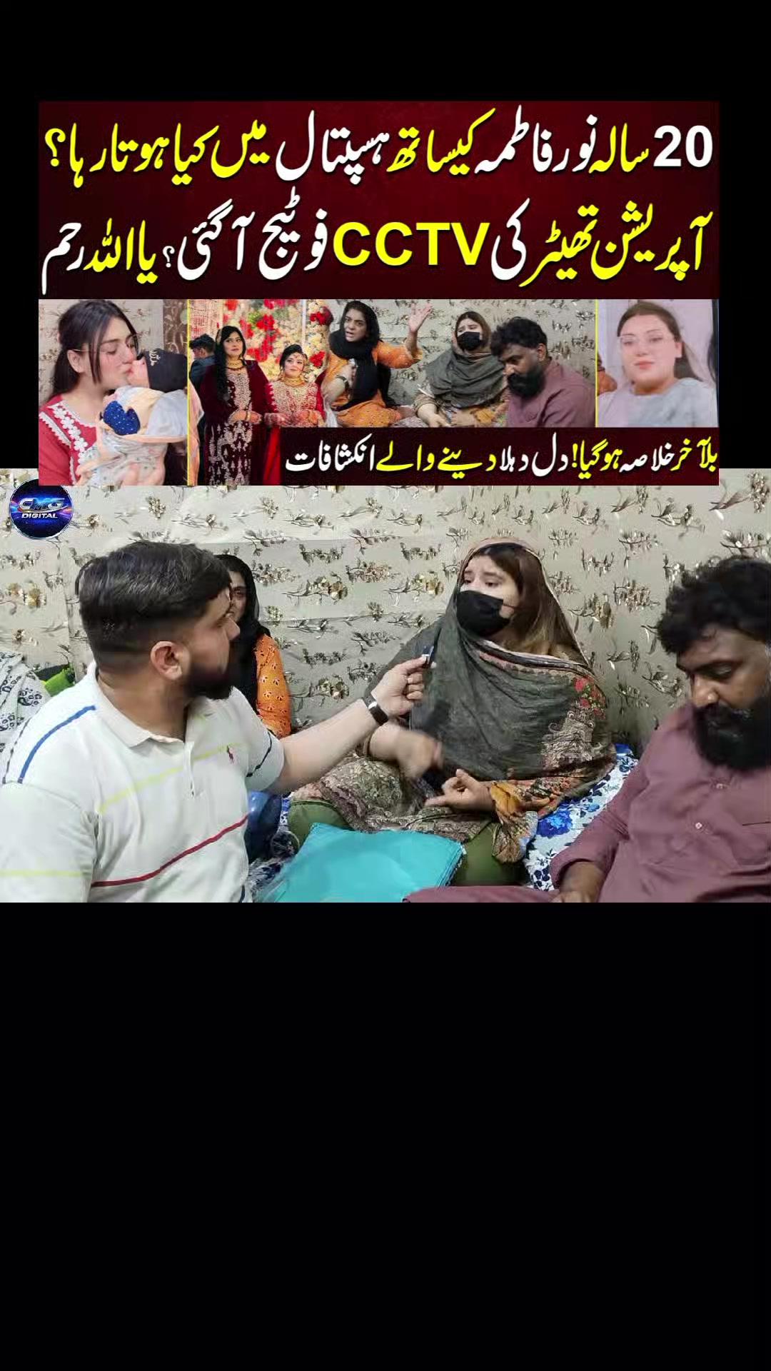 @❤️ فوزیہ بی بی ❤️