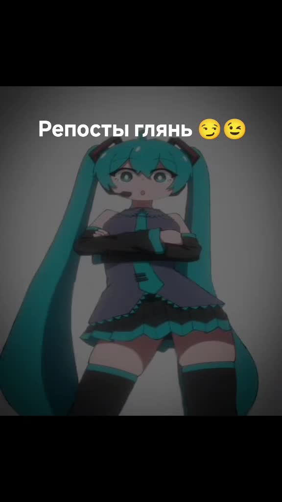 @ЧЕК РЕПОСТЫ