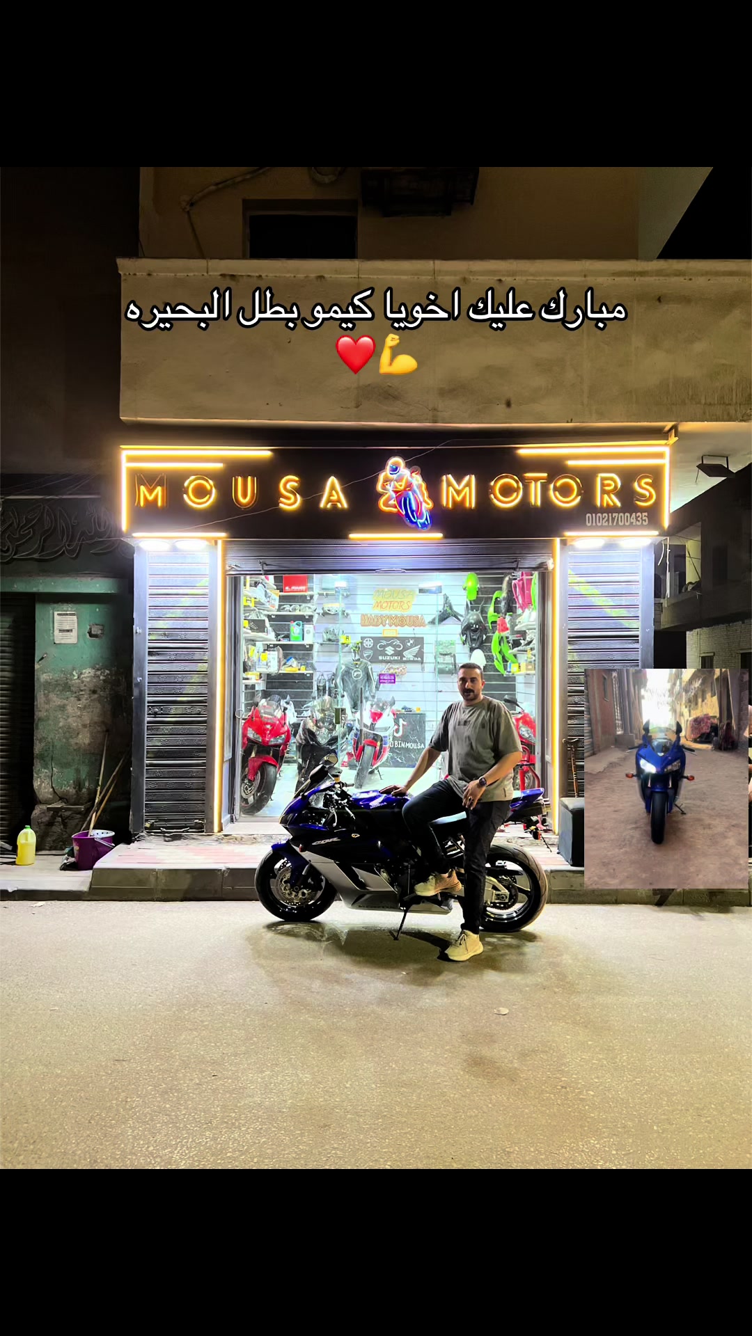 @﮼موسي﮼🦅🇪🇬