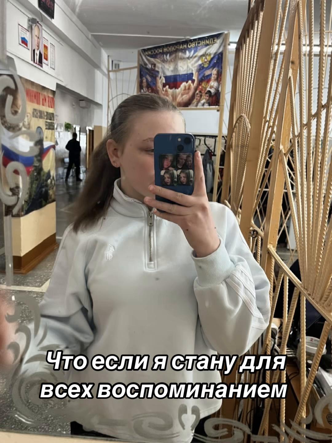 @Тимофеевна